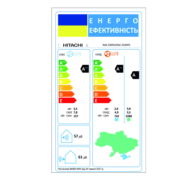 Кондиционер HITACHI RAK35RPE/RAC35WPE