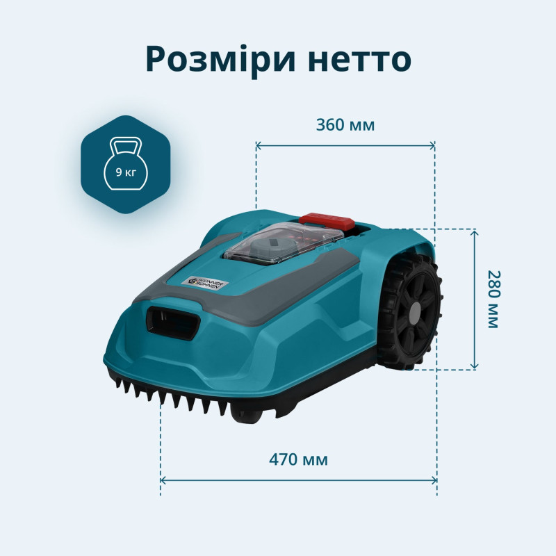 Газонокосарка-робот KS 22RLM