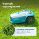 Газонокосарка-робот KS 22RLM