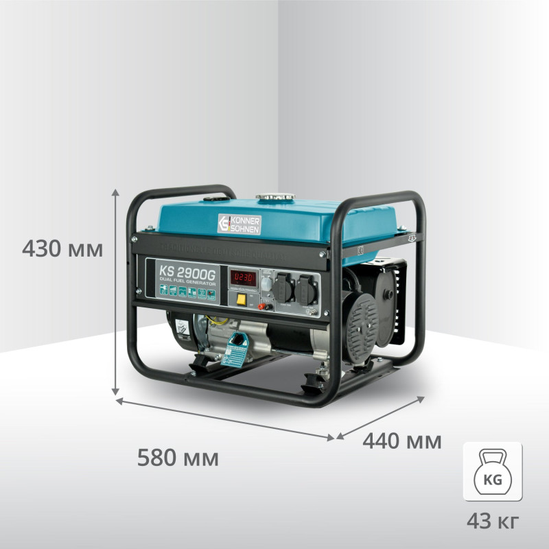 Генератор газобензиновий «Könner & Söhnen» KS 2900G