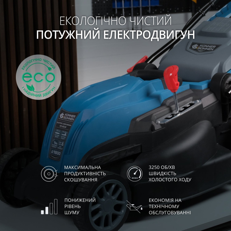 Електрична газонокосарка KS 42LM