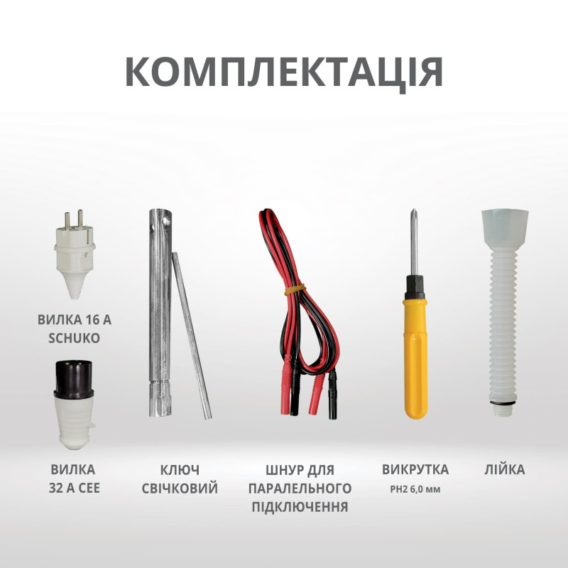 Інверторний генератор KS 5500iES ATSR