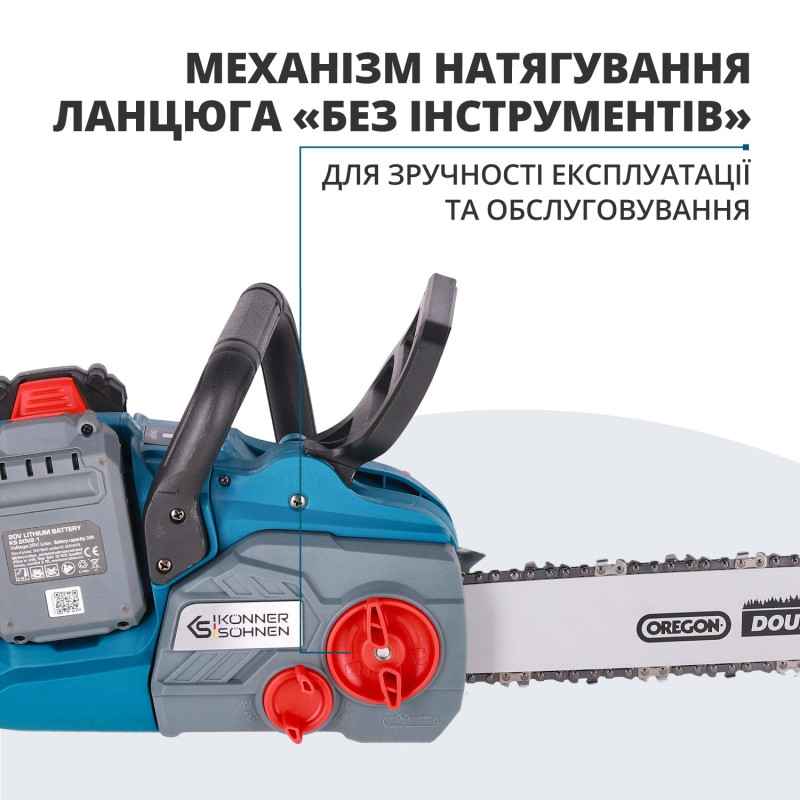 Акумуляторна ланцюгова пила KS CS40V-16