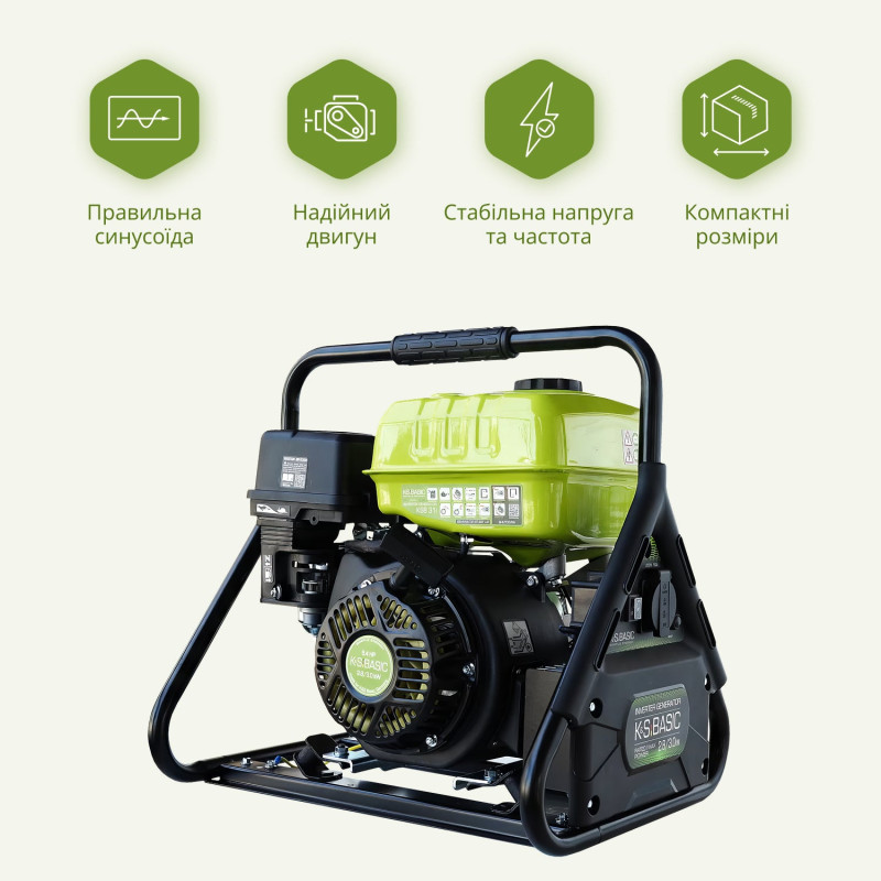 Генератор інверторний KSB 31i