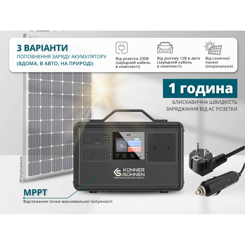 Портативна зарядна станція KS 2400PS