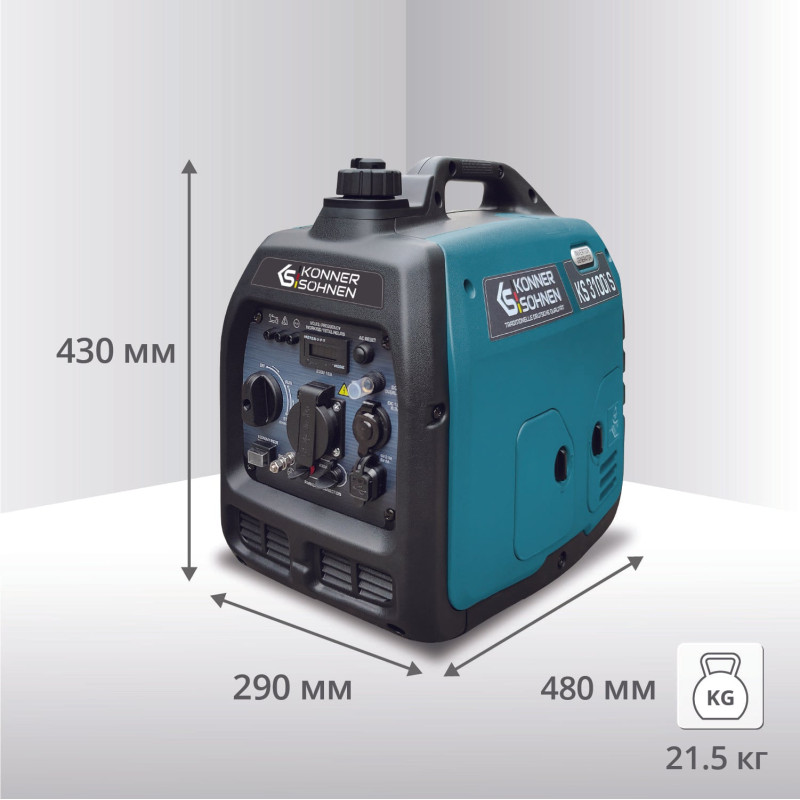 Інверторний генератор KS 3100i S
