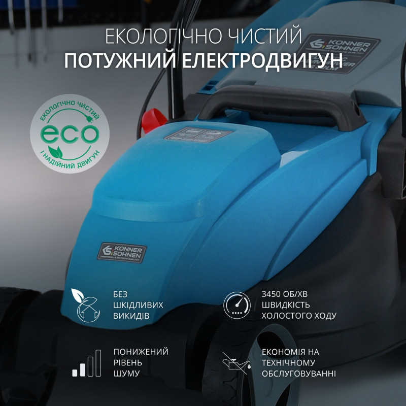 Електрична газонокосарка KS 32LM