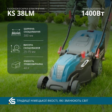 Електрична газонокосарка KS 38LM
