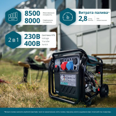 Інверторний генератор KS 8100iE 1/3 ATSR