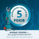 Акумуляторний секатор KS CPS20V-32 Case
