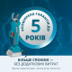Акумуляторний секатор KS CPS20V-32