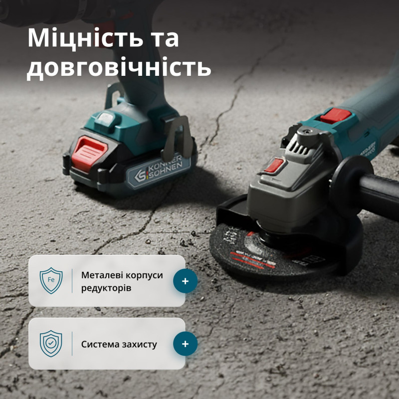Набір акумуляторного електроінструменту 2-в-1 KS IDAGB 20V SET 1