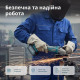 Набір акумуляторного електроінструменту 2-в-1 KS IDAGB 20V SET 1