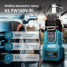 Мойка высокого давления KS PW160V-BL