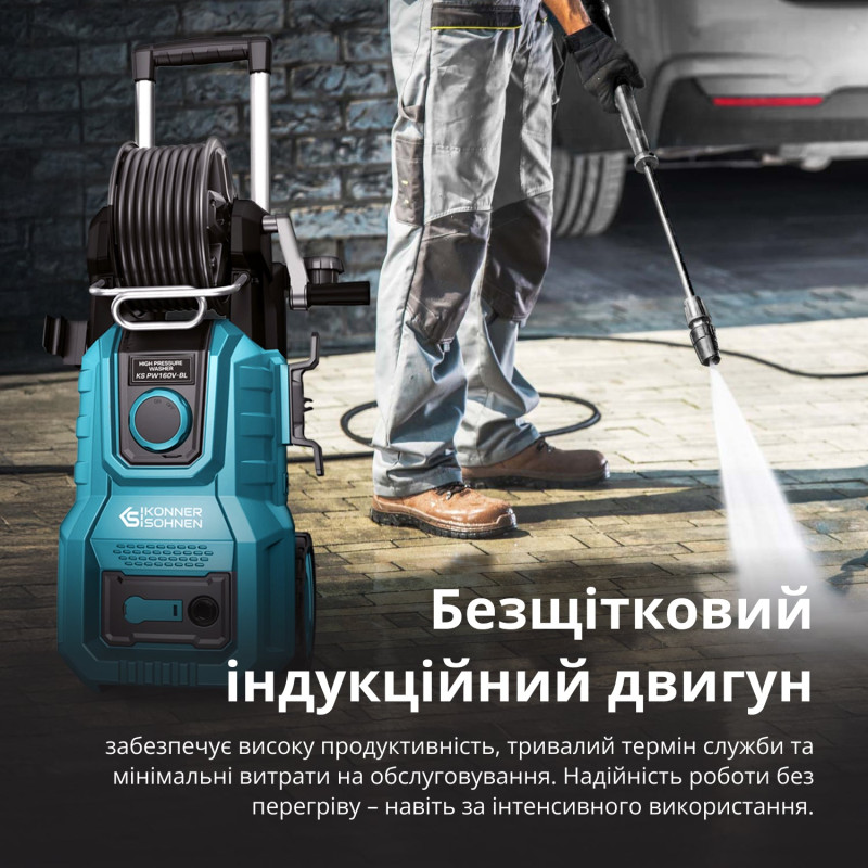 Мойка высокого давления KS PW160V-BL