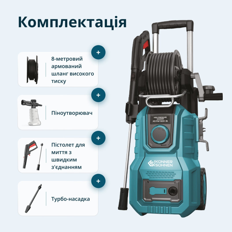 Мойка высокого давления KS PW160V-BL