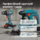 Набір акумуляторного електроінструменту 3-в-1 KS RHAGD 20V SET 3