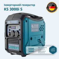 Інверторний генератор KS 3000i S