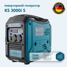 Інверторний генератор KS 3000i S