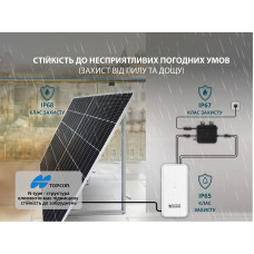 Акумулятор для балконних сонячних систем KS SBS800-SET3