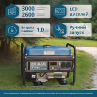 Бензиновий генератор «Könner & Söhnen» KS 3000E
