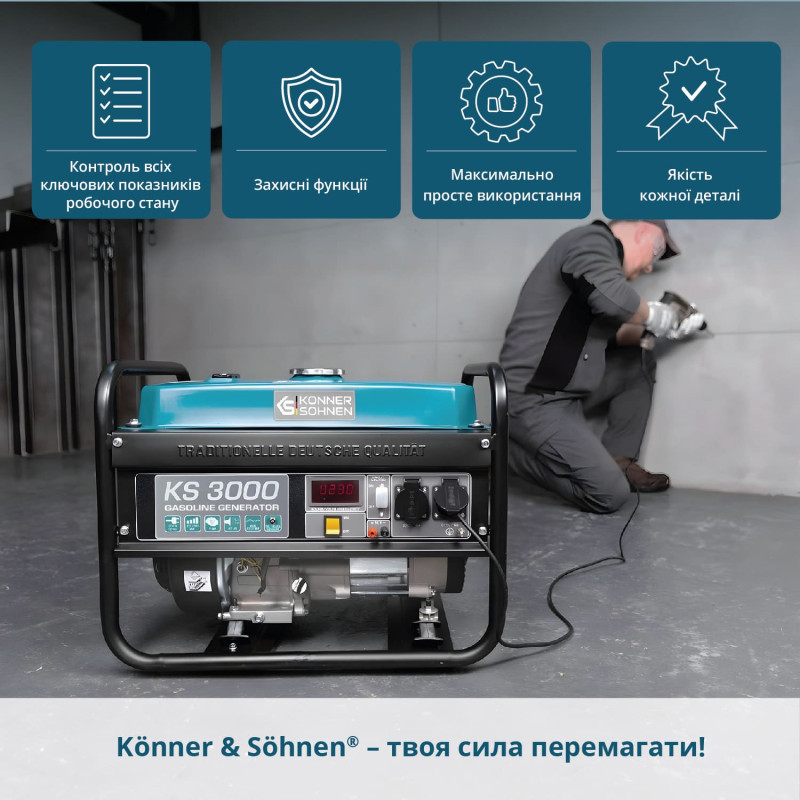 Бензиновий генератор «Könner & Söhnen» KS 3000E