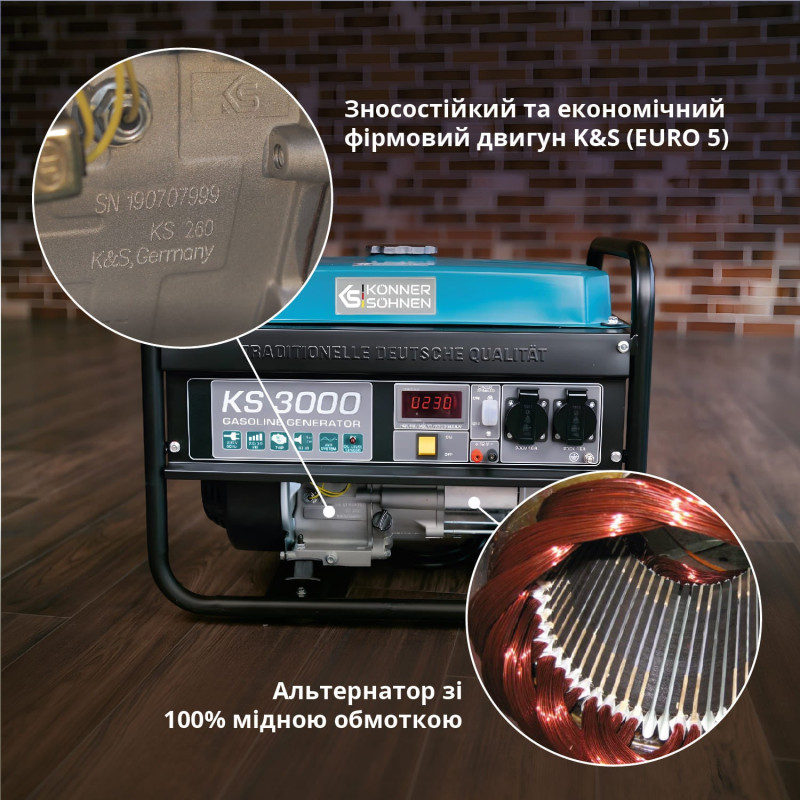 Бензиновий генератор «Könner & Söhnen» KS 3000E