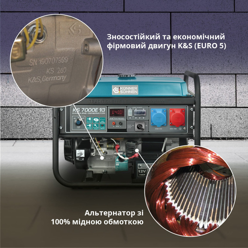 Бензиновий генератор «Könner & Söhnen» KS 7000E 1/3