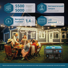Бензиновий генератор «Könner & Söhnen» KS 7000E ATS