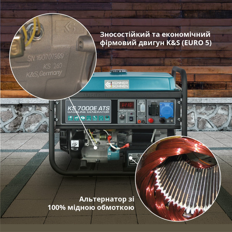 Бензиновий генератор «Könner & Söhnen» KS 7000E ATS