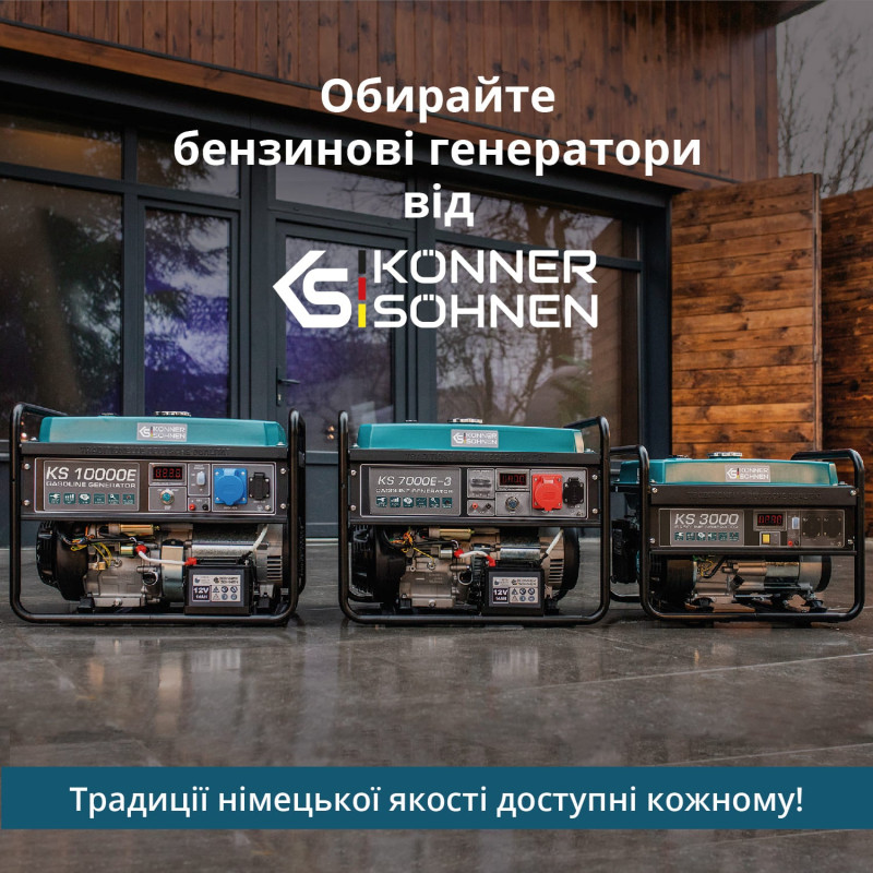 Бензиновий генератор «Könner & Söhnen» KS 7000E ATS