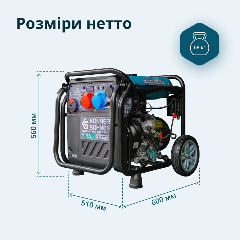 Інверторний генератор KS 8100iEG 1/3
