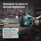 Бензинова пила KS CS18G-14C