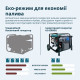 Інверторний генератор KS 6500iEG (бензин/газ)