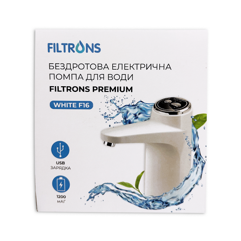 Помпа електрична AV-16 Filtrons white ( для бутильованої води )