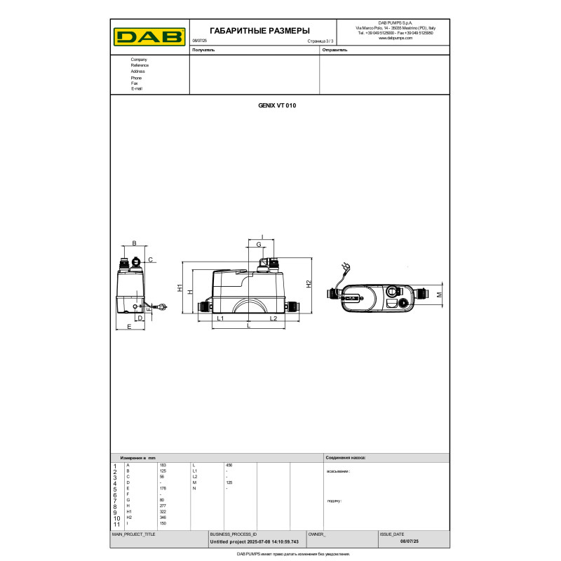 Насосна станція Genix VT 010 (60185582)