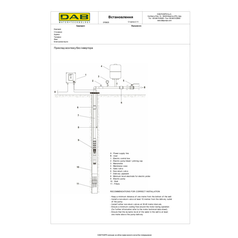 Свердловинний насос S4-1/10 T 4OL (60197350)