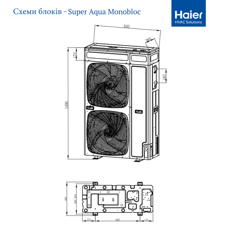 Тепловий насос Haier AU162FYCRA (HW) Super Aqua Monobloc