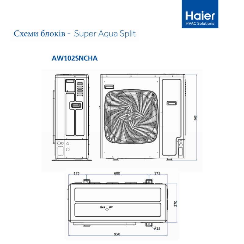 Тепловий насос Haier HU102WAMNA / AW102SNCHA Super Aqua
