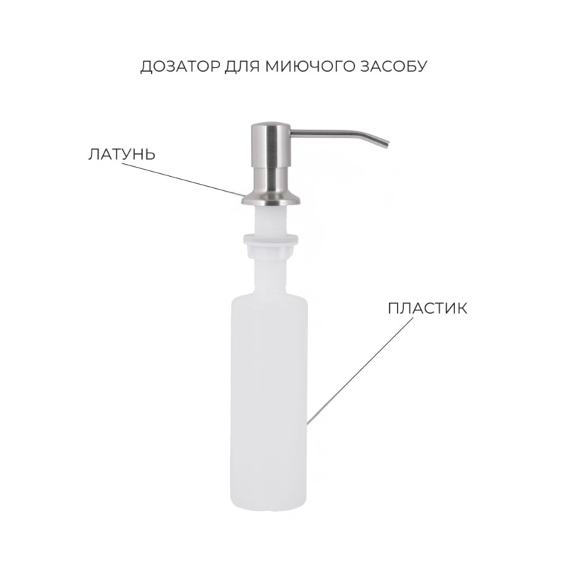 Акційний набір Lidz: мийка H6845 Decor 3,0/1,0 мм + Змішувач Aria для кухні з гнучким виливом (k35) Grey