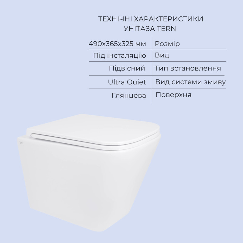 Акційний набір: Унітаз підвісний Jay Ultra Quiet QT07335177W 485х360х320 + Tern Ultra Quiet QT17332303ASW 490x365x325