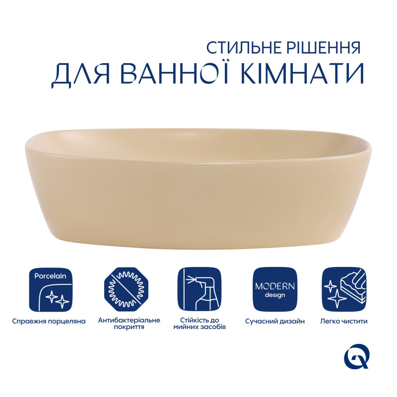 Раковина накладная Qtap Cardinal 500х380х140 мм, Beige, прямоугольная, с донным клапаном QTCAR188SB49825