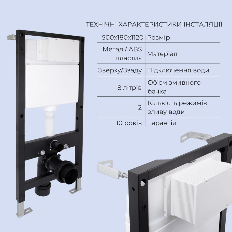 Готове рішення Qtap для ванної кімнати: підвісний унітаз Crow Ultra Quiet 485x340x290 + комплект інсталяції Standard (лінійна клавіша Chrome)