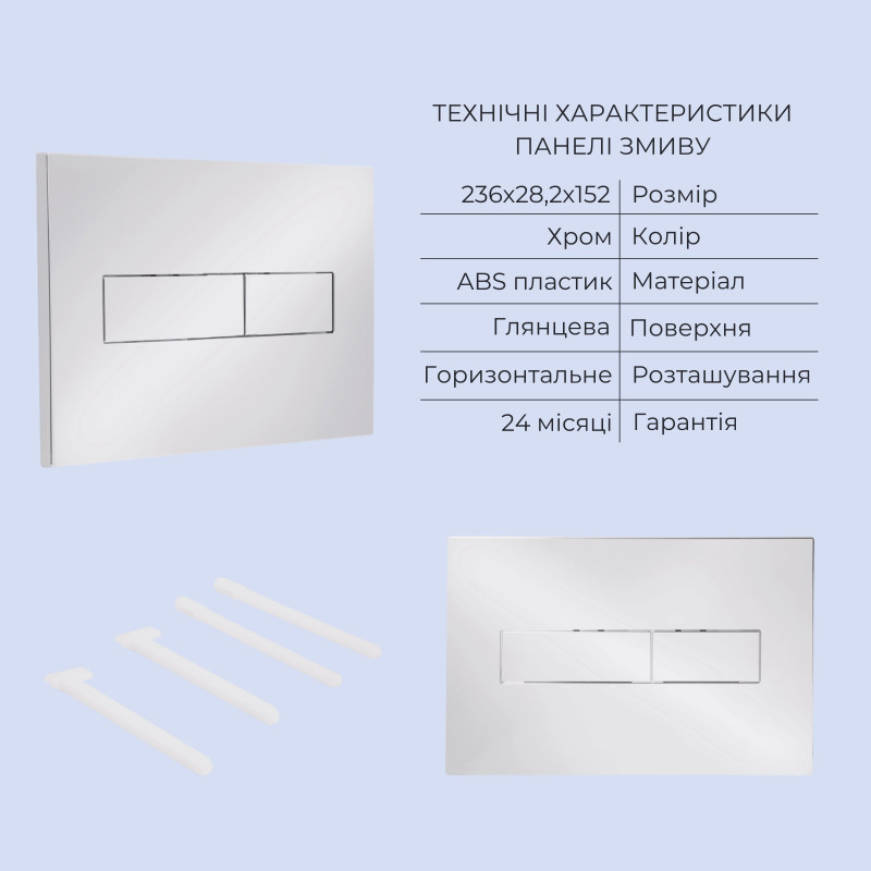 Готове рішення Qtap для ванної кімнати: підвісний унітаз Crow Ultra Quiet 485x340x290 + комплект інсталяції Standard (лінійна клавіша Chrome)