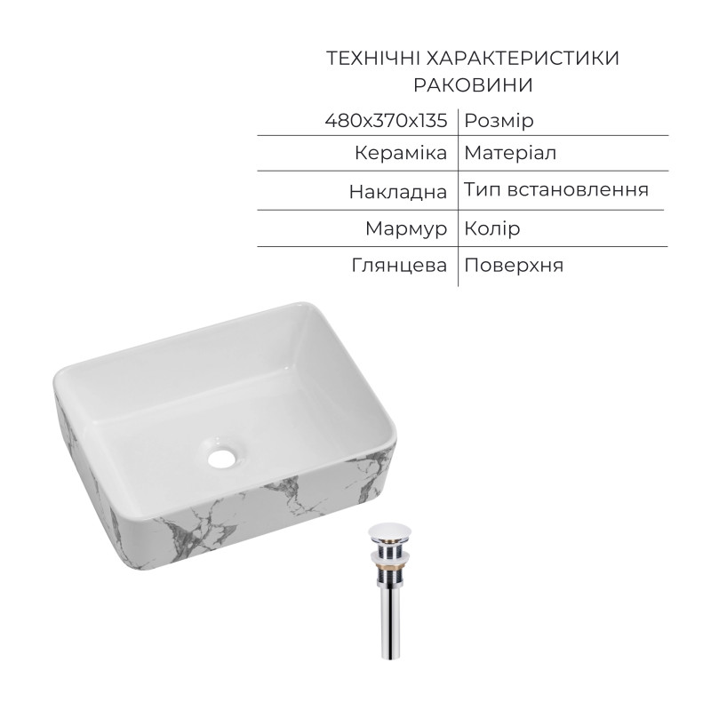 Комплект Qtap Tern Marble 3 в 1: підвісний унітаз Ultra Quiet + біде підвісне + раковина накладна QTTERMR49164
