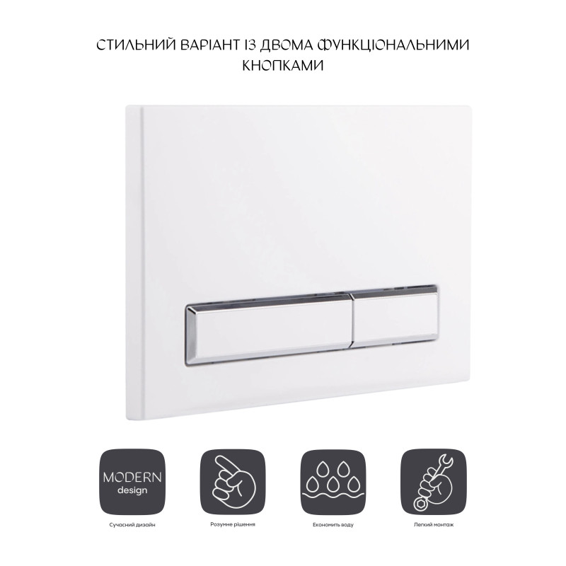 Панель змиву для унітаза Qtap Nest QT0111M08V1384W