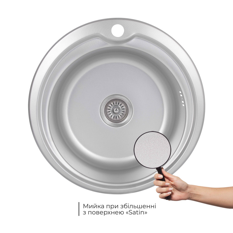 Кухонна мийка Brinex 510-D 0,8 мм Micro Decor (BRIN510MDEC08)