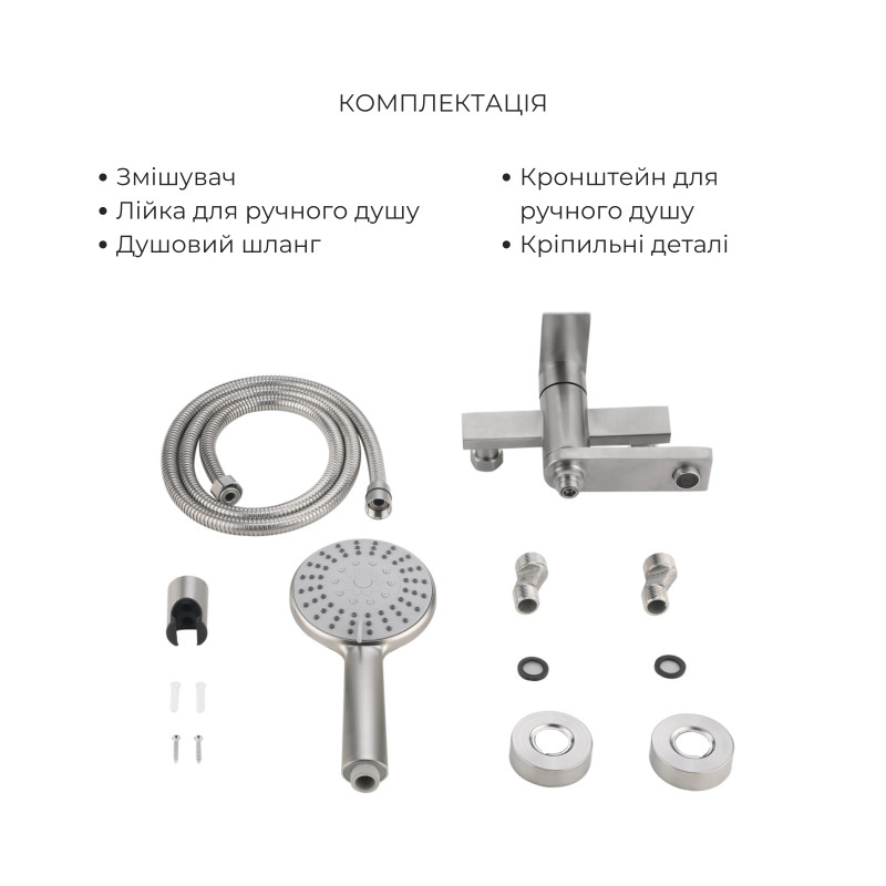 Акційний набір Lidz Nexus: Змішувач для раковини низький Nickel (k35) + Змішувач для ванни Nickel (k35) з поворотним виливом та душовим гарнітуром