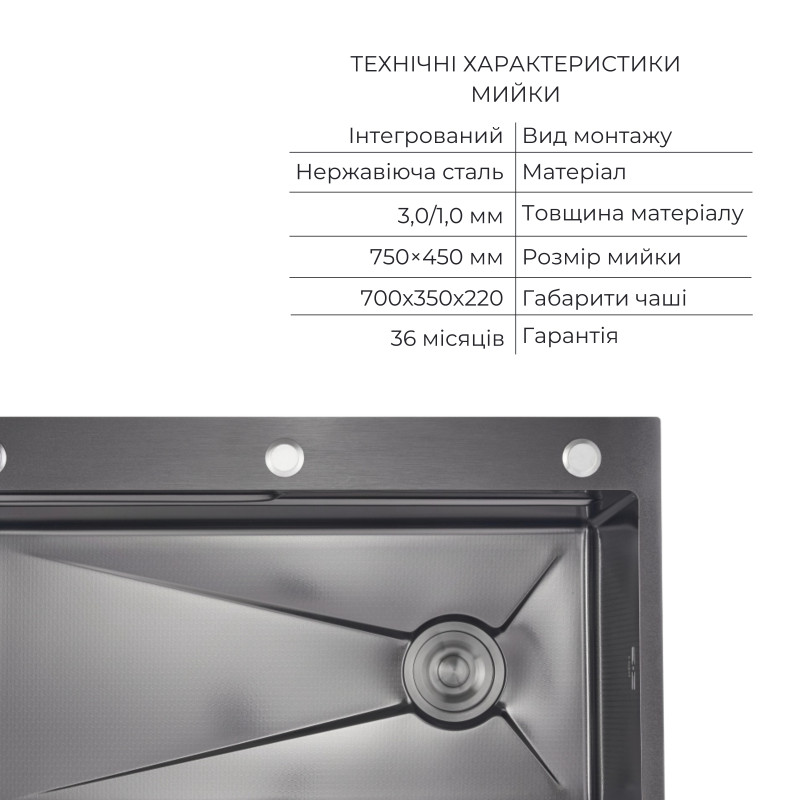Акційний набір Lidz: мийка інтегрована Decor Black PVD Honeycomb 3,0/1,0 мм + Змішувач Aria для кухні з гнучким виливом (k35) Black