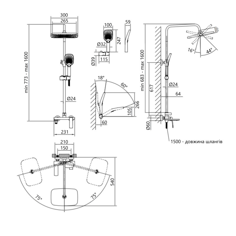Душова система універсальна Qtap Tern на три споживача (з виливом) QTTER1112CRM47592 Chrome
